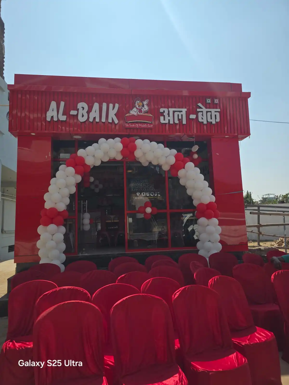 AL-Baik Ambikapur, Chhattisgarh